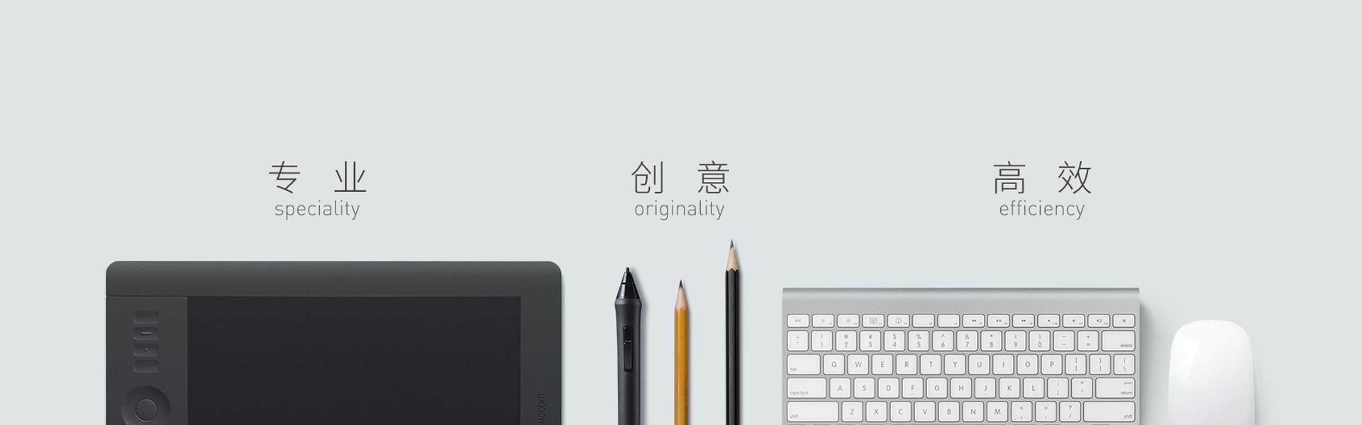 banner品牌創意機構